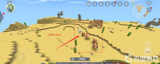 迷你世界如何找到沙漠村庄?2