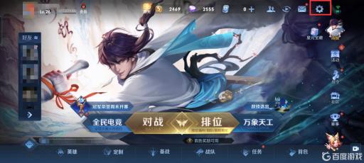 王者荣耀保存的本地回放怎么没了?3