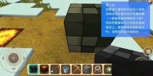 迷你世界如何复制东西?2