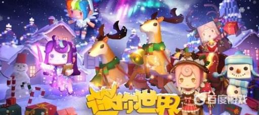 迷你世界原来的号找不到了怎么办?1