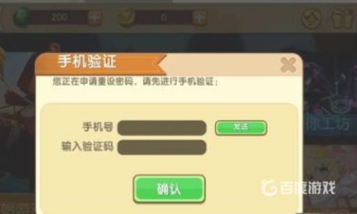 迷你世界原来的号找不到了怎么办?8