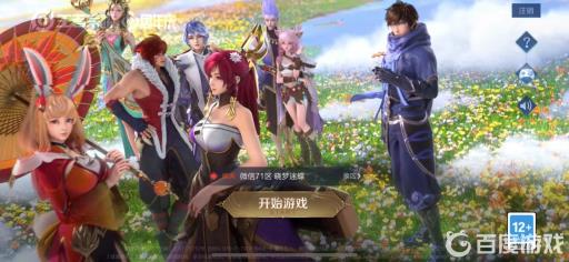 王者荣耀安琪拉最高伤害铭文怎么搭配?_安琪拉最强铭文和最强出装