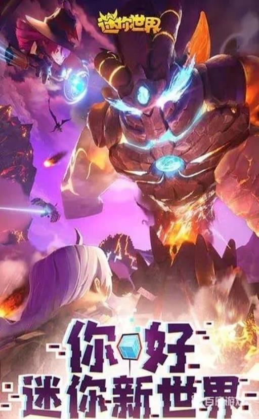 迷你世界火箭炮车怎么造?1