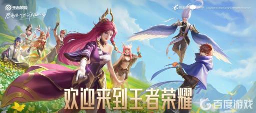 王者荣耀qq如何展示自己的王者段位?1