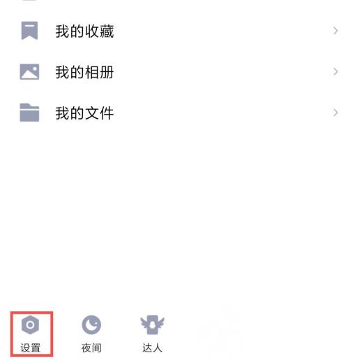 王者荣耀qq如何展示自己的王者段位?2