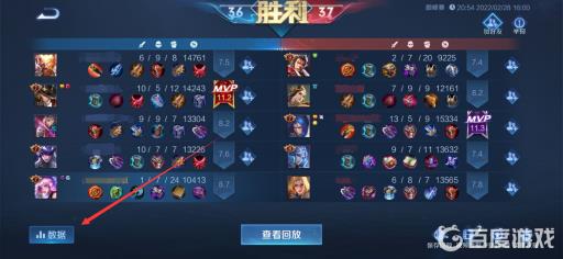 王者荣耀表现分怎么看?2