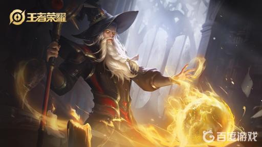 王者荣耀的姜子牙好用吗?1