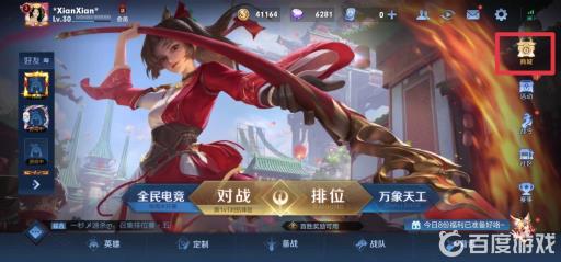 王者荣耀如何送皮肤给自己的朋友?_王者荣耀送皮肤给自己的朋友能看到吗