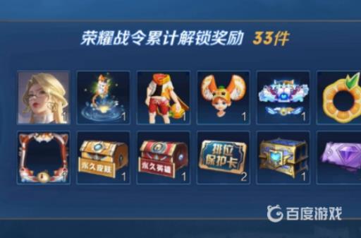 王者刷贵族积分会封号吗?2