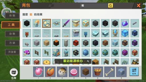 迷你世界传送舱怎么用不了?4