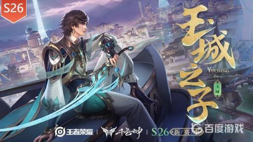 王者荣耀打什么模式熟练度增加的快?_王者玩什么模式熟练度长得快