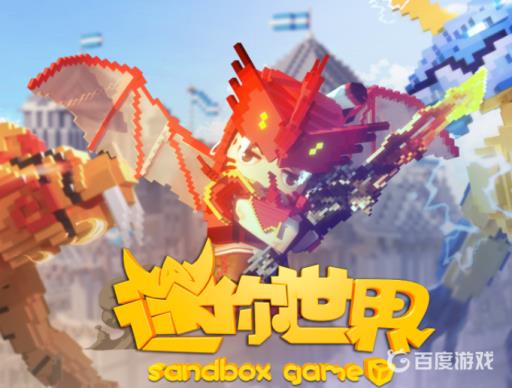 迷你世界地图代码是什么?_迷你世界地图生成码