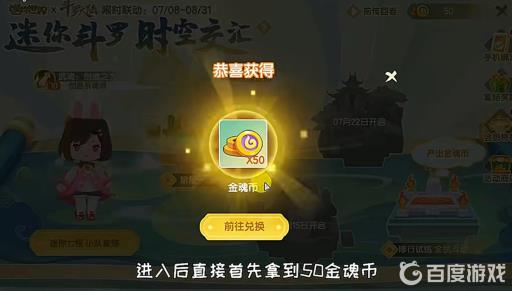 迷你世界怎么获得马红俊?2