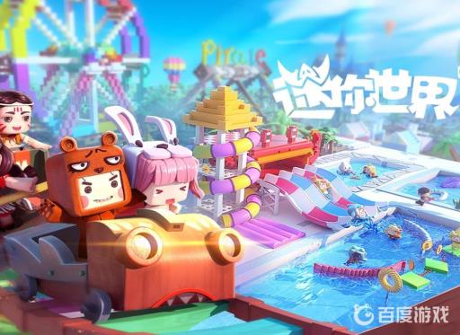 迷你世界紫荧石哪里最多?1