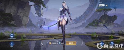 王者荣耀紫霞仙子是谁的皮肤?1