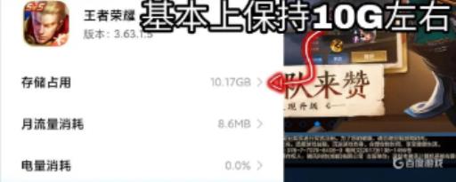 王者荣耀内存20个g怎么回事?_王者内存就占了10个g怎么办
