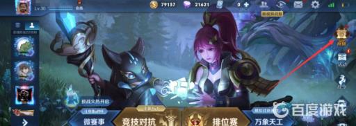 王者荣耀不同系统可以送皮肤吗?2