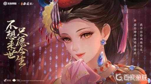 王者荣耀生日怎么改?_王者荣耀生日改错了怎么办