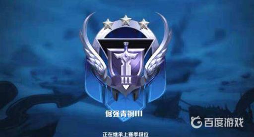 王者青铜是什么意思?2