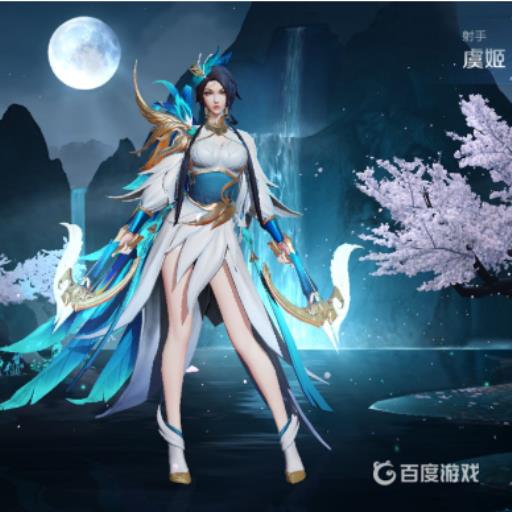 王者这次限免的皮肤有哪些?13