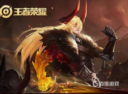 王者这次限免的皮肤有哪些?16