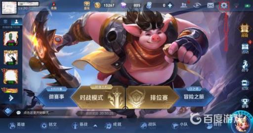 王者荣耀如何解封?1