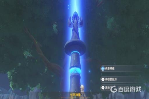 原神死了怎么复活?2