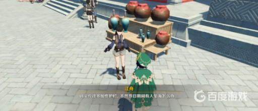 工作迫近接取NPC、地点及任务流程是什么?2