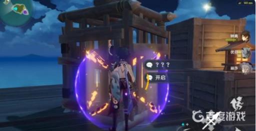 原神稻妻天目影打刀图纸怎么获得?3