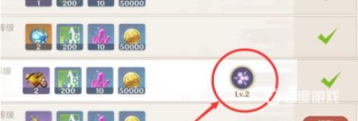 原神雷种子怎么升级?6