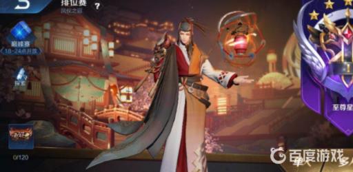 王者荣耀怎么打才能有标?3