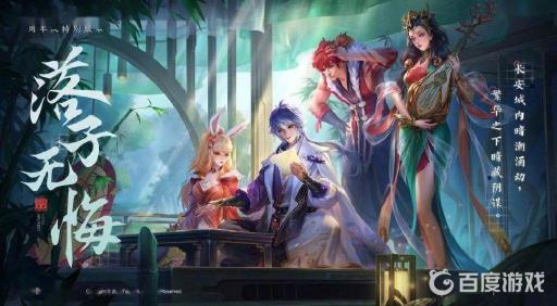 王者荣耀赏金联赛在哪里进入?_王者荣耀赏金联赛进入图文攻略