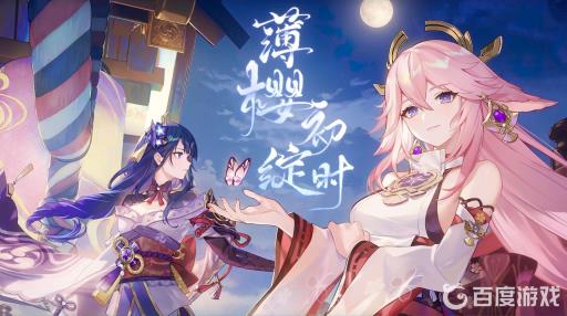 原神矿石多久刷新?_原神中的矿石多久刷新