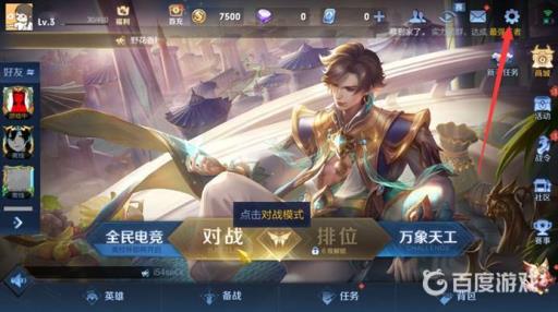 iphone13打王者卡顿怎么解决?2