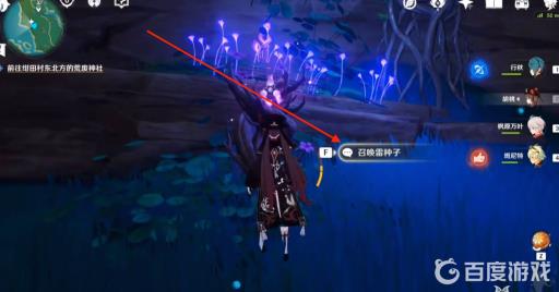 原神祭神奏上锈蚀的钥匙怎么获得?3