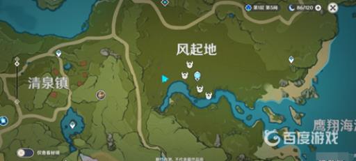 原神风车菊哪里最多?2