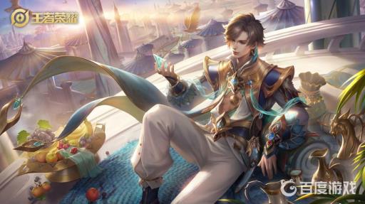 王者历年赛季皮肤有哪些?1