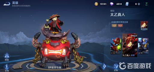 王者历年赛季皮肤有哪些?8