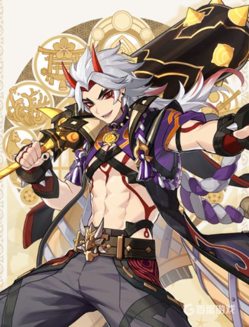 原神荒泷一斗用什么四星武器?1