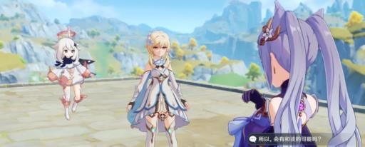 原神浮城任务怎么做?8