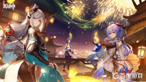 原神知比山第三个羽毛在哪里?1