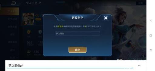 王者空白符号怎么打出来?4