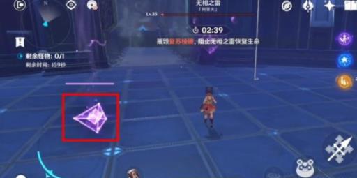 原神25级突破任务无相之雷怎么打?4