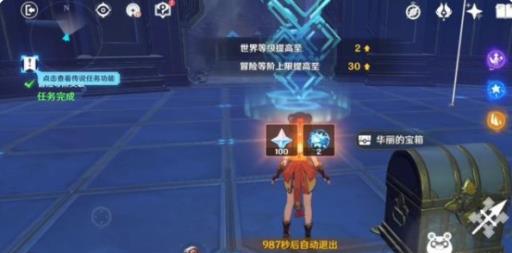 原神25级突破任务无相之雷怎么打?5