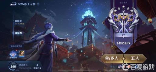 王者怎么快速刷熟练度?2