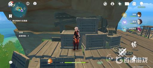 原神刃连岛牢房钥匙在哪?3