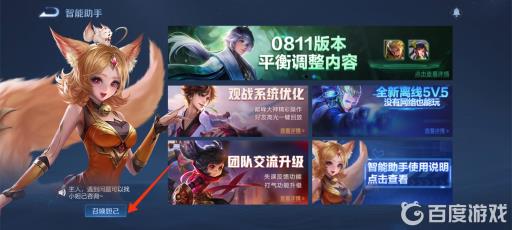 王者荣耀cg动画全集在哪里看?2