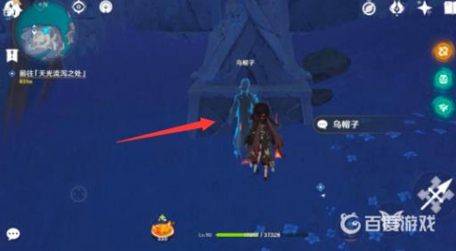 原神渊下宫隐藏锚点怎么开?3