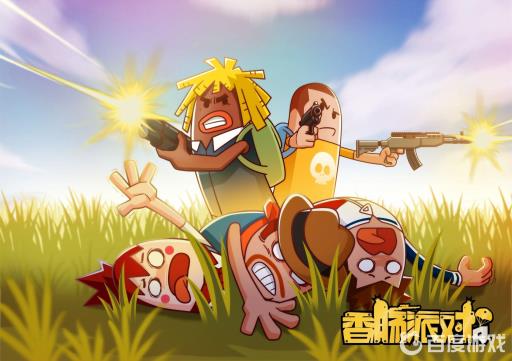 香肠派对taptap怎么换自定义头像?1