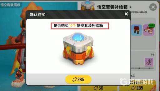 香肠派对哪个皮肤最好抽?2